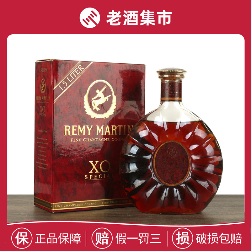 【Buy Now】90S Rémy Martin Xo Cognac Brandy 40% 1500ml Old Wine Market