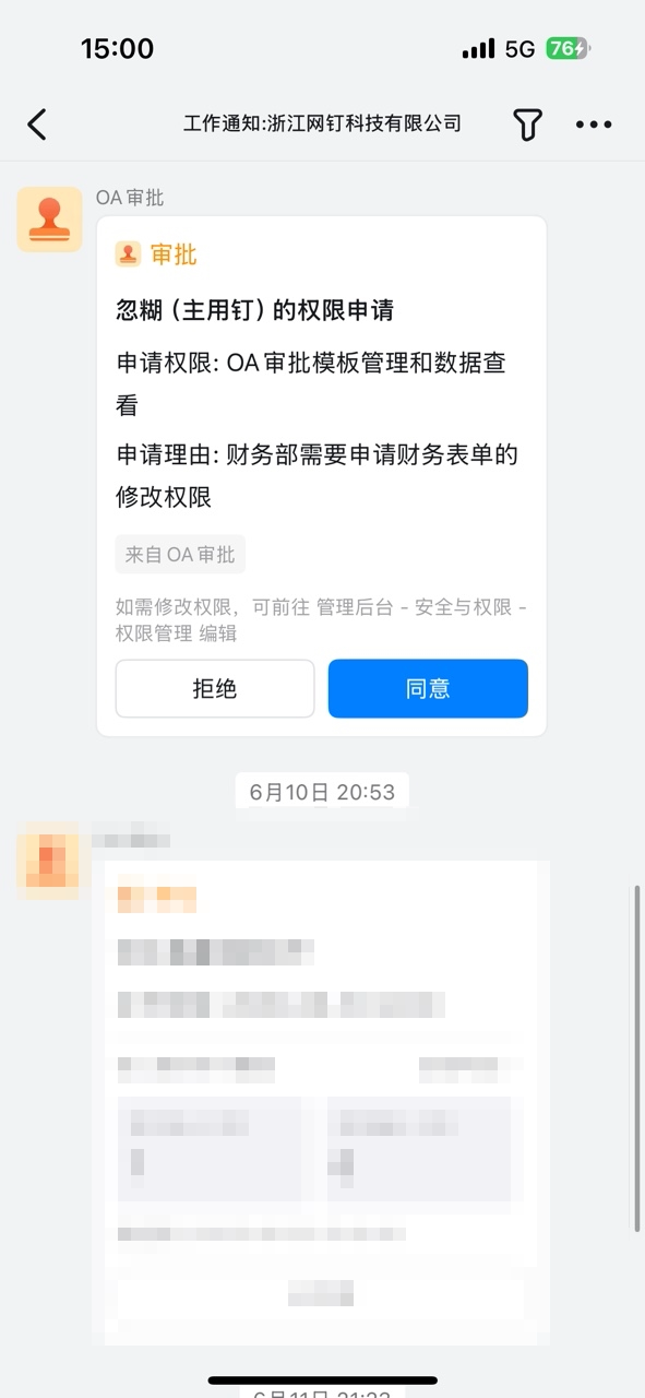 Work Notifications entry point