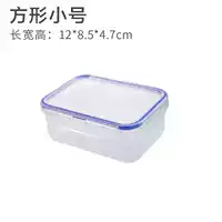 Квадратный, маленький