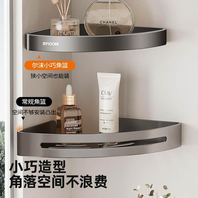 Water-Plated 304 Stainless Steel Bathroom Storage Rack, Wall-Mounted Shower Room Triangular Basket