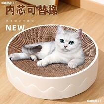 Cat scratching board one-piece cat nest wear-resistant scratch-resistant disdainful round extra-large corrugated paper cat claw board basin cat toy