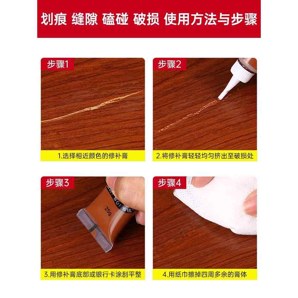 贵爵家具实木地板修复神器!红木木器修补膏实测:秒补划痕钉眼,拯救老家具神器!-木器修补膏-淘宝好物网