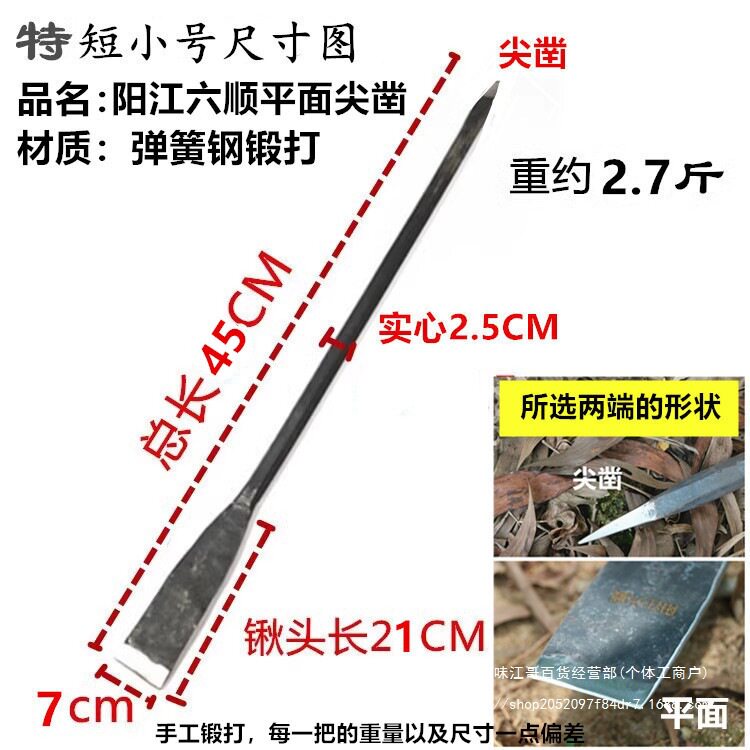 Рукав силиконовые ручки zui弹簧钢锹树铲挖洞铲直移植锹工钢铲挖坑铁锹园艺林具手工花铲