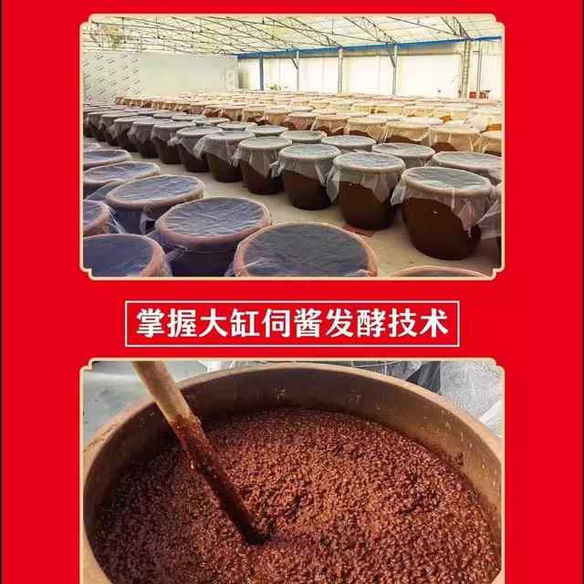 [3 Years of Aging] Zhao Dagang Watermelon Sauce from Henan - Perfect for Rice, Noodles, and Rice Dishes