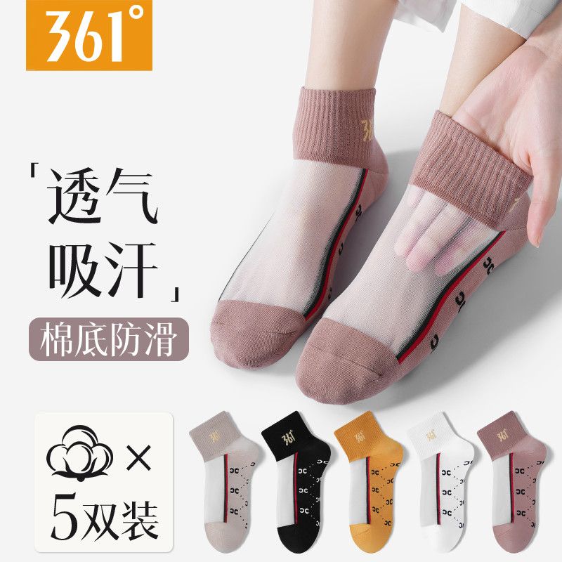 ޵ױ͸-5˫װ  361ŮƷļˮ˿͸࿹Ůʿ39.9Ԫ