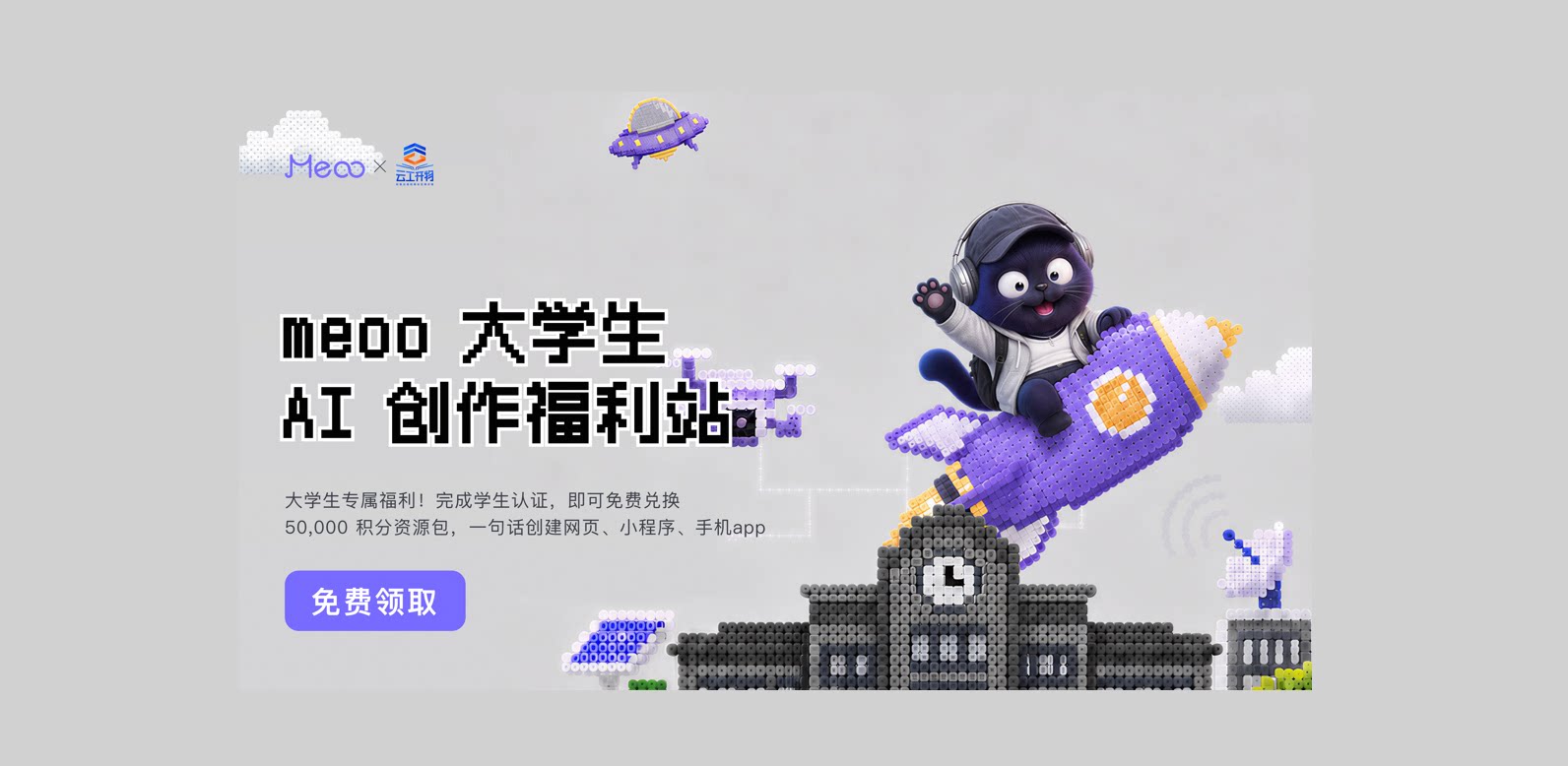 头部图