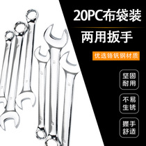 Plum open end dual-purpose wrench set wrench ratchet dual-purpose wrench plum open plate hardware tool collection