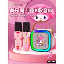 Wireless childrens microphone audio integrated echo microphone early education singing machine baby little girl toy karaoke