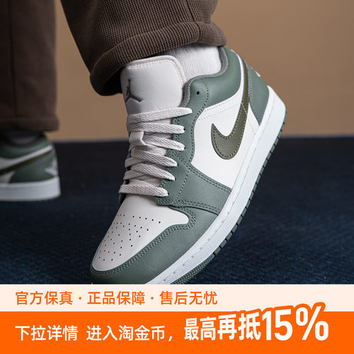 Nike/耐克Air Jordan 1低帮板鞋男鞋26AJ1休闲运动鞋553558-300