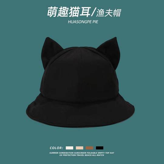 Maternity Outing Hat, Cute Women's Cat Ear Bucket Hat, Large Head Circumference Chemotherapy Hat, Basin Hat, Spring and Summer Sunshade Fashion