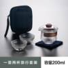 High-end fish glass bubble cup, portable travel tea set, one pot, two tall cups, quick cup, temperature-resistant tea cup, Kung Fu tea set