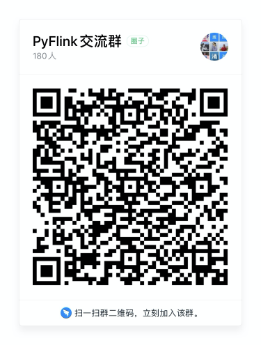 PyFlink 教程(一):如何从 0 到 1 开发 PyFlink API 作业