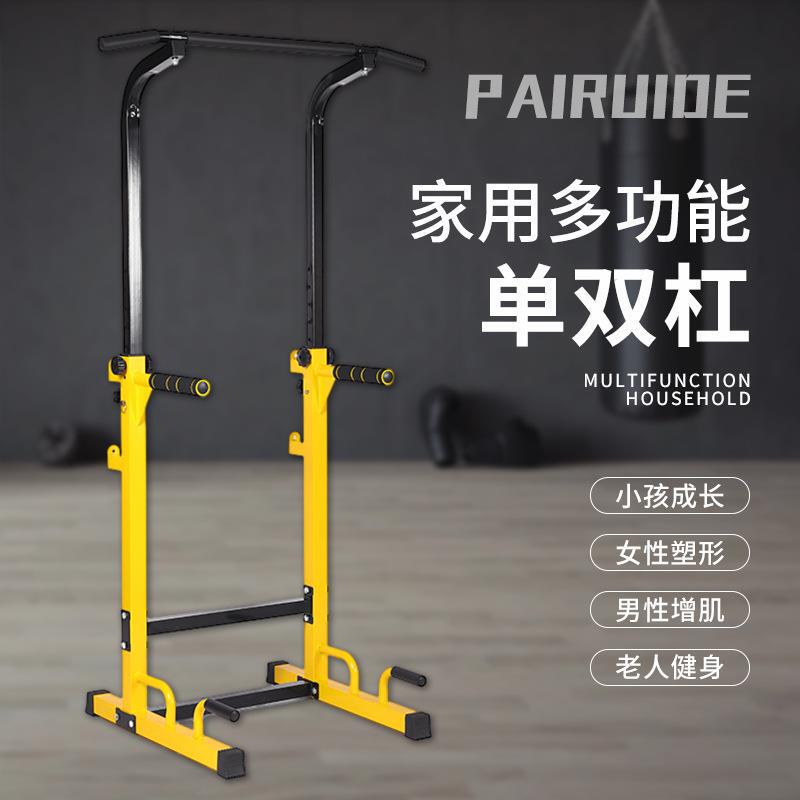 Multifunctional Pull-Up Bar, Single and Double Bar Pull-Ups, Push-Ups, Barbell Rack, Push-Up Stand