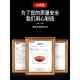 Housewarming Fruit Plate for Living Room, New Home Fruit Tray 2024 New Model, Snack Display Tray, Candy Tray, Light Luxury Red