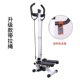 Mini stepper home câm đa chức năng tay đạp máy thể thao sức khỏe 0 thiết bị cơ thể Phần cấu hình cơ bản + câm - Stepper / thiết bị tập thể dục vừa và nhỏ