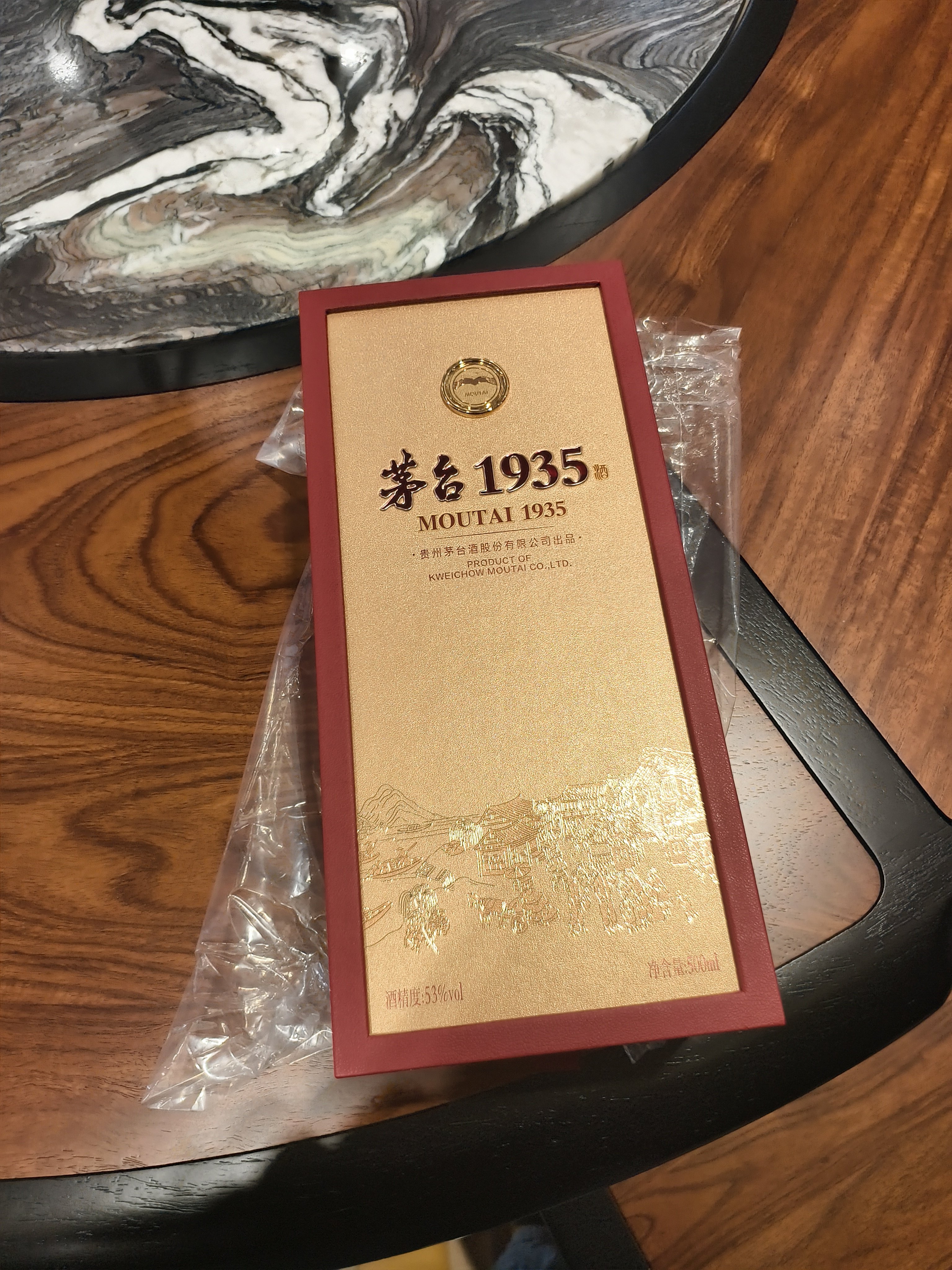 贵州茅台1935尊享版500ml*1瓶53度酱香型白酒收藏送礼旗舰店正品评价