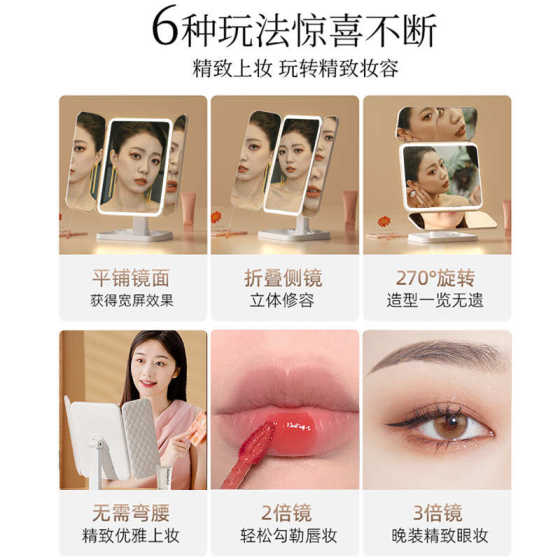 镜子化妆镜led带灯桌面台式可立折叠家用学生宿舍放大梳妆美妆镜