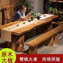 Solid wood coffee table tea table and chair combination antique simple Kung Fu tea table retro log large board new Chinese style negotiation tea table