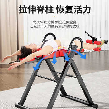 Multifunctional inversion machine, fitness equipment, inverted traction auxiliary inversion artifact, home fitness stretcher