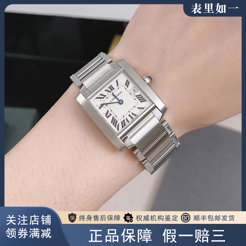 Cartier Tank Series Square Watch with New Quartz Movement for Women W51011Q3, Retail Price 33,400 Cartier Tank Series Square Watch with New Quartz Movement for Women W51011Q3, Retail Price 33,400