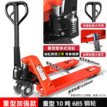 Spot Haola brand 5-ton forklift hoular heavy-duty 5-ton manual hydraulic forklift 5000kg trailer truck