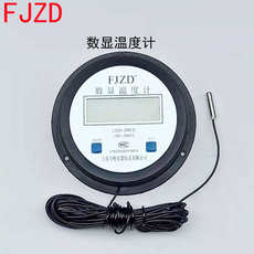 Давление тип термометр 供应上海仪表电子数显温度计-50+200℃数字温度表6分螺纹传感线10