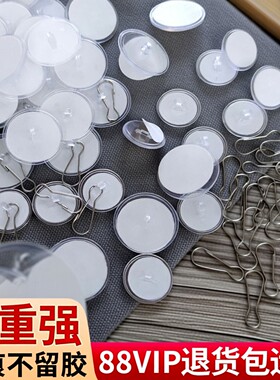 透明无痕吊饰配件天花板装饰吊钩
