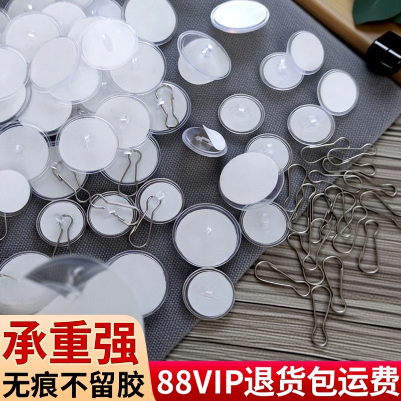 Ceiling Adhesive Hanging Accessories Decorative Hooks Metal Hanging Chains Hooks Birthday Gift Hooks Accessories Strong Hooks Ceiling Adhesive Hanging Accessories Decorative Hooks Metal Hanging Chains Hooks Birthday Gift Hooks Accessories Strong Hooks