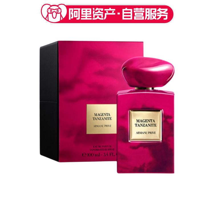 Armani Haute Couture Private Collection Safari Series Magenta Tanzanite Wild Explorer Perfume Edp 100ml