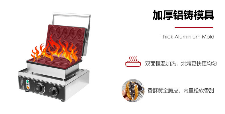 Попкорн машина 跨境商用10格女性华夫饼炉电热鸡蛋仔鲍鱼烧小吃女生华夫饼机设备