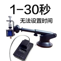 1-30 секунд (универсальная версия)