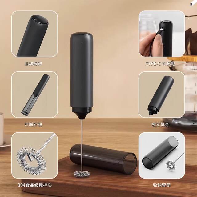 German Household Electric Milk Frother, Coffee Frother, Milk Frothing Machine, Milk Stirrer, Handheld Wireless Frother