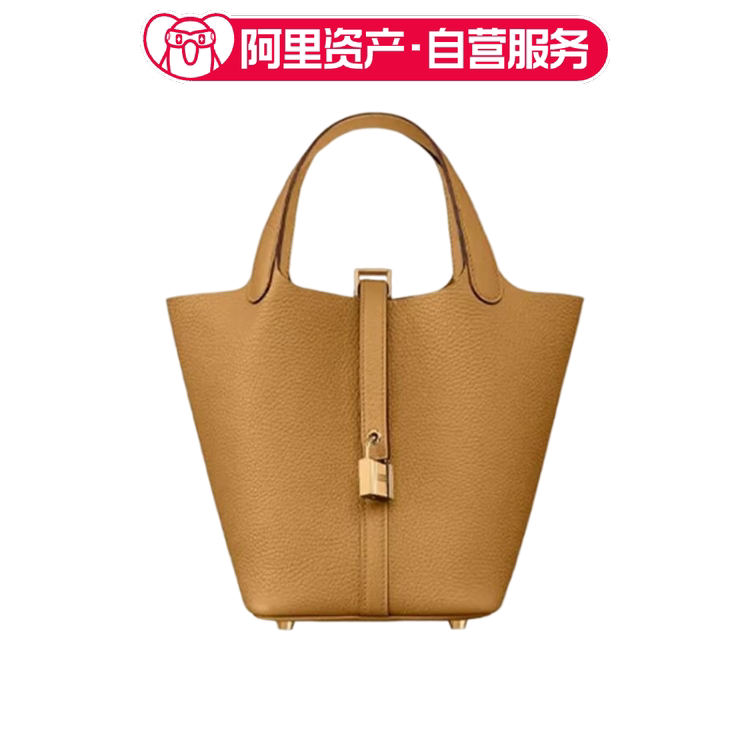 Brand New Hermes Basket Bag with Gold Buckle in Biscuit Color Brand New Hermes Basket Bag with Gold Buckle in Biscuit Color