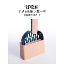 Japanese all-in-one cat litter shovel shovel cat poop shovel small hole cat sand shovel cat litter box collection