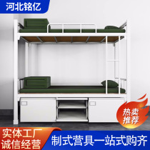 Standard bunk bed high and low bed double layer thickened material 14 styles 13 styles steel bunk bed school dormitory iron frame bed