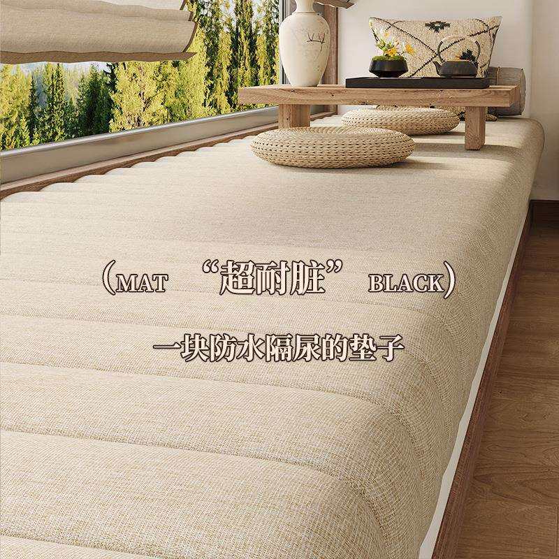 Linen waterproof and anti-fouling bay window mat window sill mat new Chinese style Zen master bedroom removable and washable balcony universal and simple for all seasons