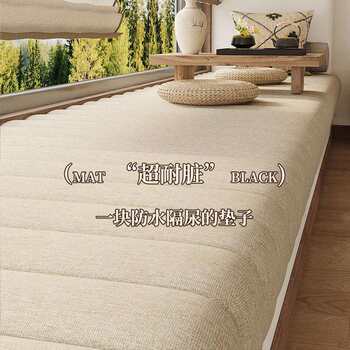 Linen waterproof and anti-fouling bay window mat window sill mat new chinese style zen master bedroom removable and washable balcony universal and simple for all seasons