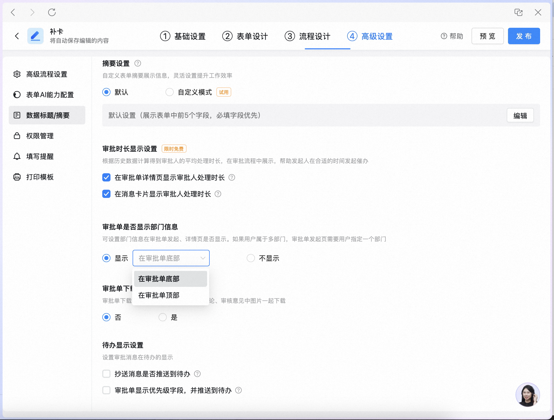 截屏2026-01-28 19.44.08.png