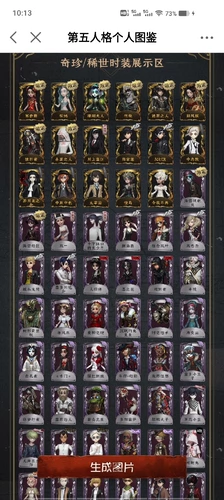 Пятый номер аренды личности.