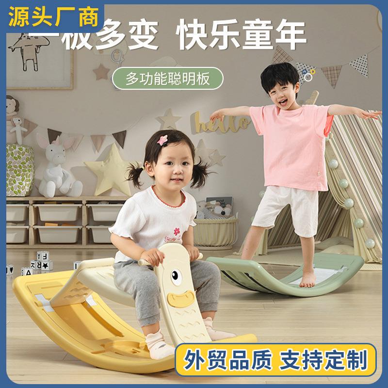 High-Quality Seesaw Children's Indoor Home-Use Smart Board Balance Beam Sensory Training Equipment Curved Board Versatile Dual-Use