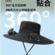 Men's Air-Conditioning Hat with Solar-Powered Sunshade Fan, Outdoor-Specific, Extra-Large Brim, Uv Protection