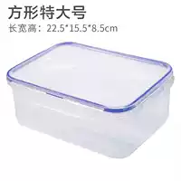 Квадратный, очень большой