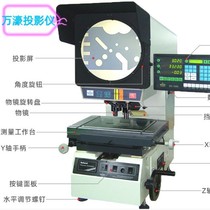 Manufacturer supplies Wanhao CPJ-3015AZ projector measurement projector optical projector