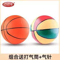 Комбинация H0275+H0107 Баскетбольный баскетбол Отправить портативный порта