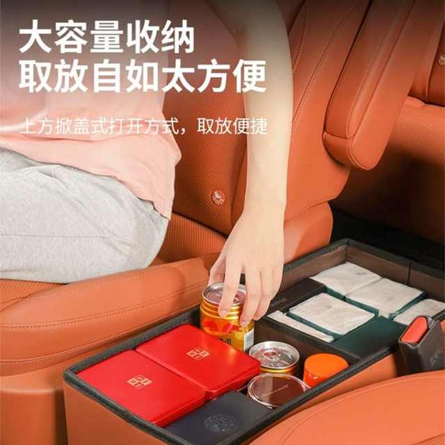 Suitable for ideal L9/L8/ONE seat storage box two row middle aisle car storage box on-board storage box