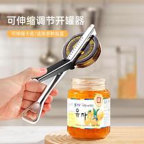 Multifunctional bottle opener tin can bottle opener universal and labor-saving bottle cap opening tool can opener