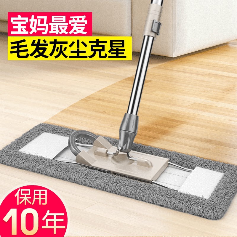 Large Flat Lazy Mop for Home Use, Long Dust Pusher, Hands-Free Mop for Cleaning Wooden Floors, Hotel Floor Cleaning Tool