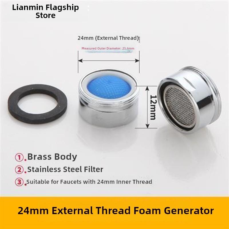 Kitchen Basin Faucet Aerator Splash-Proof Filter Inner Core Universal 4-Point Spray Faucet Accessory