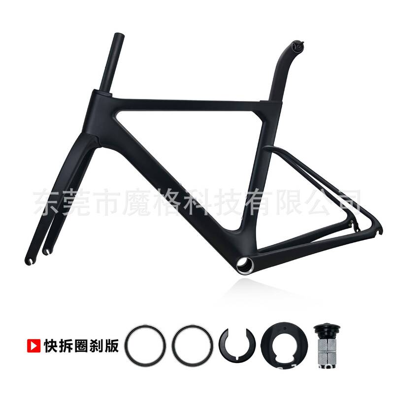 Carbon Fiber Road Bike Frame, Wind-Breaking Frame, Ultra-Light Carbon Fiber Front Fork, Competition-Grade 700C Road Frame