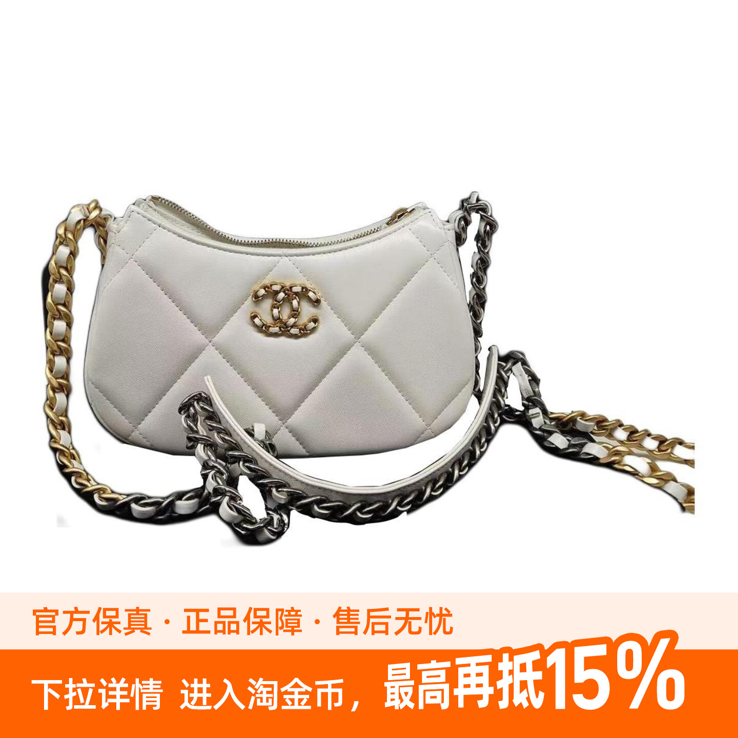 99新Chanel/香奈儿新款镭射19bag豌豆包24C羊皮白色女单肩斜挎包